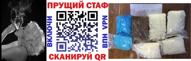 Купить А ПВП  Меф мяу мяу  ГАШ  Дудинка
