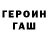 ГАШИШ hashish Dani 1