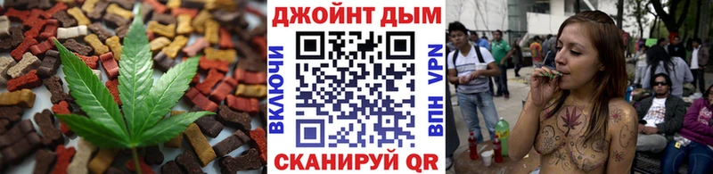 Печенье с ТГК марихуана  Купить закладки  Дудинка 