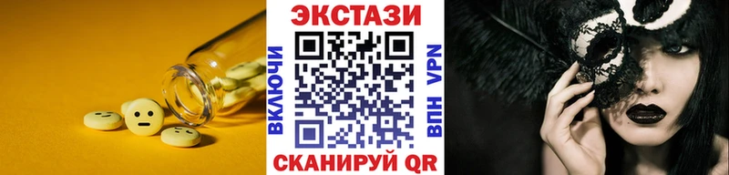 Ecstasy Cube  Купить закладки  Дудинка 