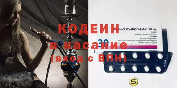 не бодяженный Каменск-Шахтинский
