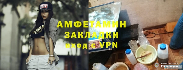 COCAINE Каменка