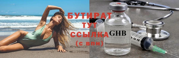 COCAINE Каменка