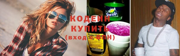 не бодяженный Каменск-Шахтинский