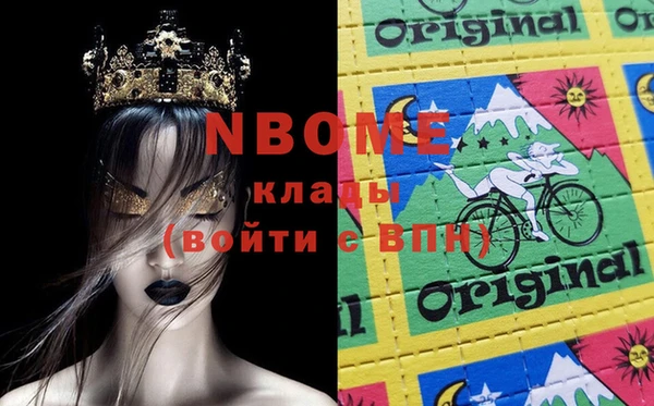 Альфа ПВП Каменногорск