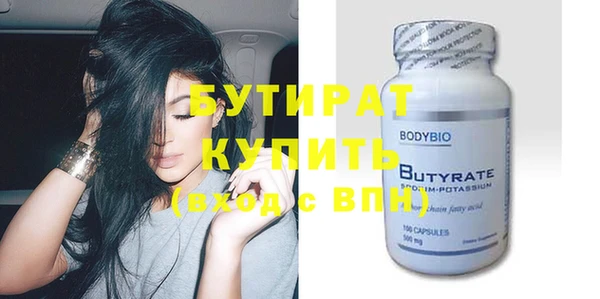 COCAINE Каменка