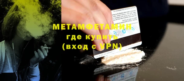 не бодяженный Каменск-Шахтинский