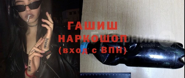 Альфа ПВП Каменногорск