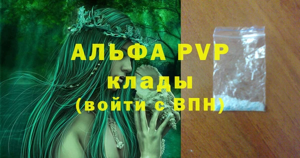Альфа ПВП Каменногорск