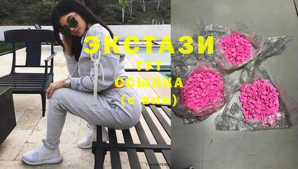 COCAINE Каменка