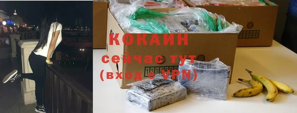Альфа ПВП Каменногорск