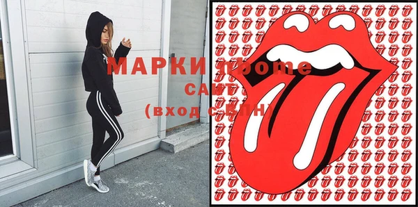 COCAINE Каменка