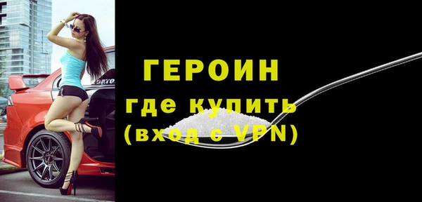 COCAINE Каменка
