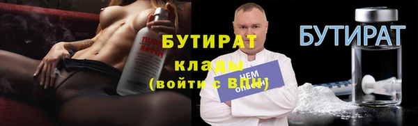 не бодяженный Каменск-Шахтинский