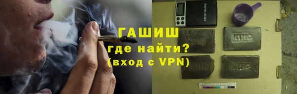 COCAINE Каменка