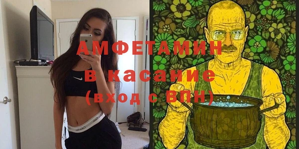 Альфа ПВП Каменногорск