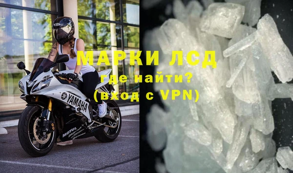 COCAINE Каменка