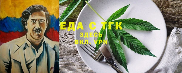 не бодяженный Каменск-Шахтинский