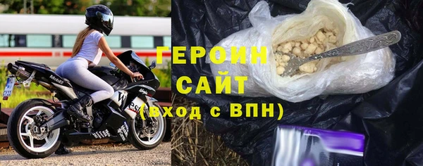 COCAINE Каменка