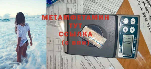 COCAINE Каменка