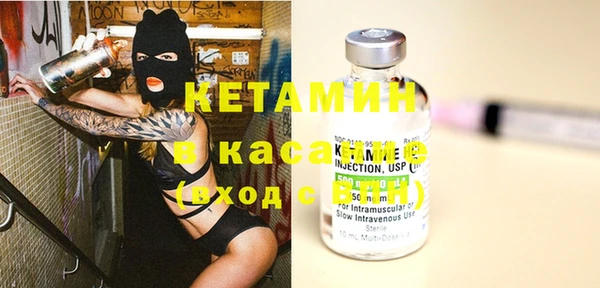 COCAINE Каменка