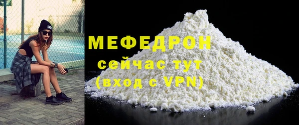 COCAINE Каменка