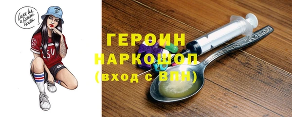 COCAINE Каменка