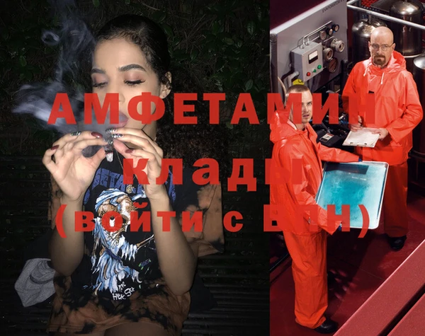 Альфа ПВП Каменногорск