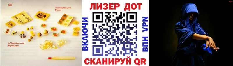 ЛСД экстази кислота  Купить закладки  Дудинка 