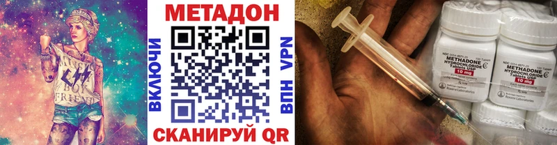 Метадон VHQ Дудинка