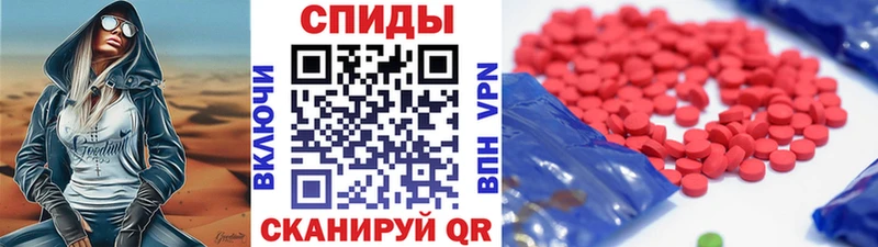 Метамфетамин мет  Купить закладки  Дудинка 