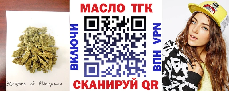 ТГК гашишное масло  Купить закладки  Дудинка 